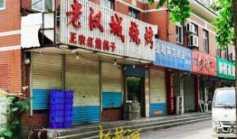 凌海烧烤店爆料事件视频,视频揭露惊人内幕