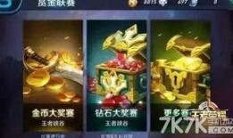 王者荣耀的最新爆料,神秘英雄登场，战局再掀风云