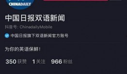 抖音模仿新闻爆料,揭秘幕后真相，带你走进事件背后