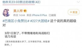 娱乐吃瓜聊天话题有哪些,最新吃瓜话题大盘点