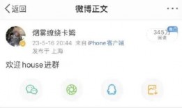 是谁爆料笑果的视频播放,揭秘爆料者身份及事件始末”
