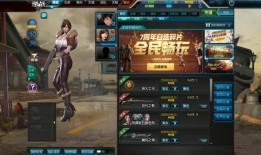 逆战十一最新版本爆料,全新版本爆料，极致战斗体验即将开启！