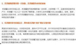 CCTV新闻爆料邮箱,揭秘新闻线索的汇聚之门