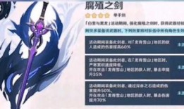 原神冰神爆料图文大全最新,图文爆料大全深度解析