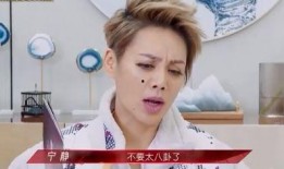 最新八卦爆料孟佳,神秘男友身份引网友热议